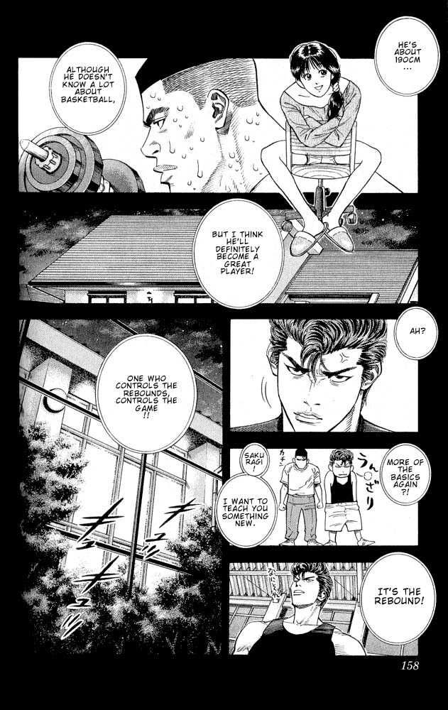 Slam Dunk Chapter 250 11